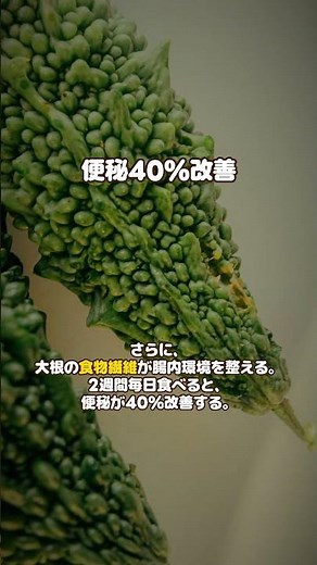 大根を毎日食べると体に起きる3つの驚くべき変化