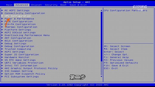 关闭AVX512指令集