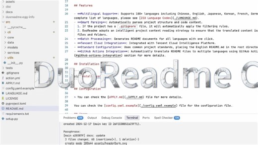 开源｜DuoReadme：Agent + MCP 提升效率, 一键搞定标准化 Readme 多语言生成和同步！Auto Multilingual READMEs