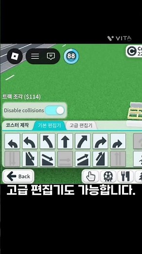 놀이공원 타이쿤2 초보자들을 위한 롤러코스터 꿀팁 #themeparktycoon2 #roblox