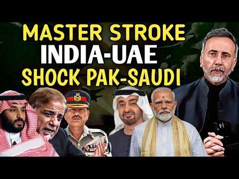 INDIA-UAE SHOCK PAK-SAUDI | Face to Face