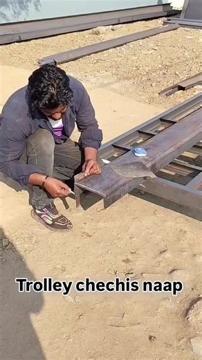 Trolley Frame Welding Ideas for Beginners
