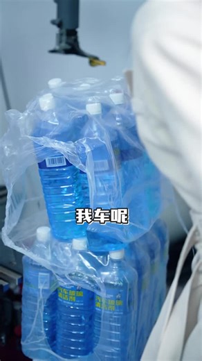 汽车送修，却离奇丢失〔上集〕