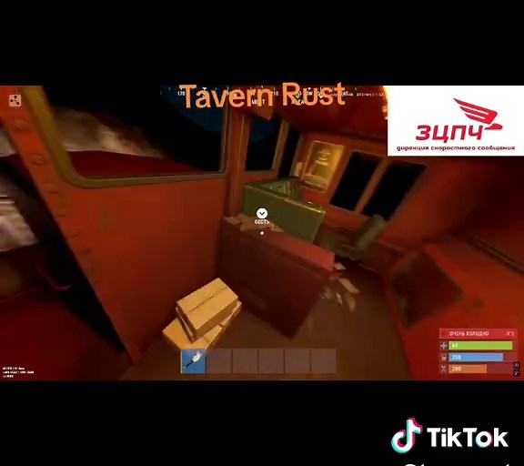 #tavern #rust #TavernRust