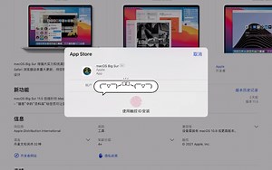 iPad下载macOS？！