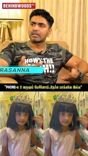 "PHONE-ல 2 வருஷம் பேசினோம்..நேர்ல பாக்கவே இல்ல" Prajin 🩷 Sandra's Love Story🥰