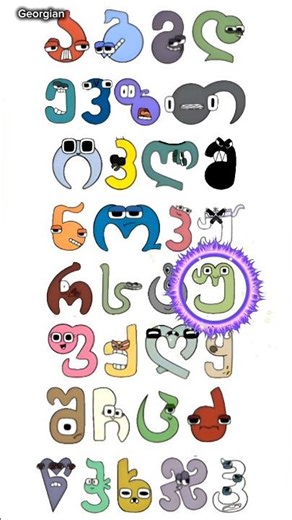 Georgian alphabet Lore song #alphabetlore #alphabetloresong #alphabet
