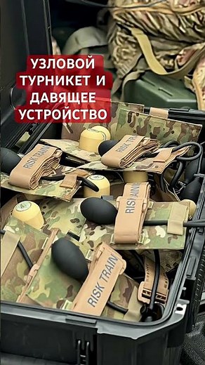 P- CAT Узловой турникет и давящее устройство #military #soldier #tq #cat_tq