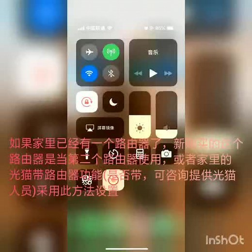 自动获取IP地址 路由器设置教程