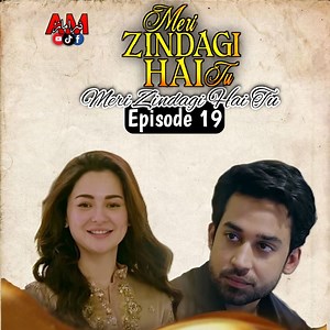Meri Zindagi Hai Tu Episode 19 - Teaser Review, Promo Breakdown & Twists meri zindagi hai tu episode 19 teaser, meri zindagi hai tu episode 19 review, meri zindagi hai tu episode 19 promo, meri zindagi hai tu ep 19 promo review, latest episode 19 teaser meri zindagi hai tu, meri zindagi hai tu episode 18 teaser, meri zindagi hai tu episode 18 promo, meri zindagi hai tu teaser review, latest episode 18 promo meri zindagi hai tu, meri zindagi hai tu episode 19, meri zindagi hai tu drama episode 18