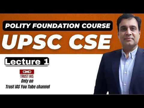 Indian Polity Lecture 1I Ashish Kumar Sir I Lectures I Complete Course I Trust IAS I UPSC CSE I PSC