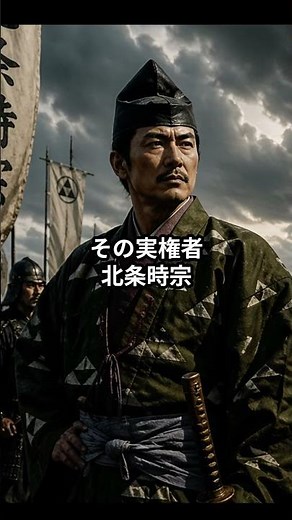 元寇とは？神風で日本が救われた理由【文永の役・弘安の役】 #歴史