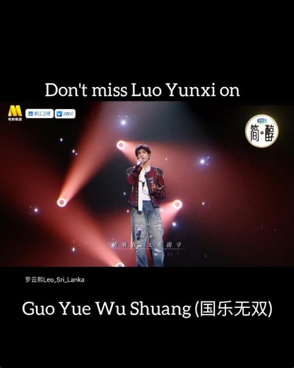He is excellent 👏 👌 #罗云熙 #luoyunxi #罗云熙leo