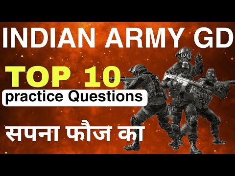 INDIAN ARMY GD – टॉप 10 प्रैक्टिस क्वेश्चन | फौज में चयन का सुनहरा मौका