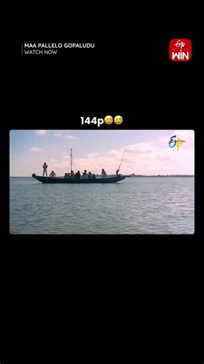 ETV Win on Instagram: "🤭🤭"