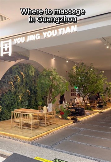 Guangzhou Massage: Relax with Free Amenities
