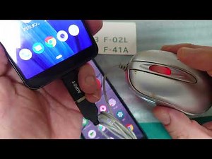 arrows Be F-02L & arrows Be4 F-41A SIMが挿入できない？ マウス操作（USBホスト,ＯＴＧ）ができない？