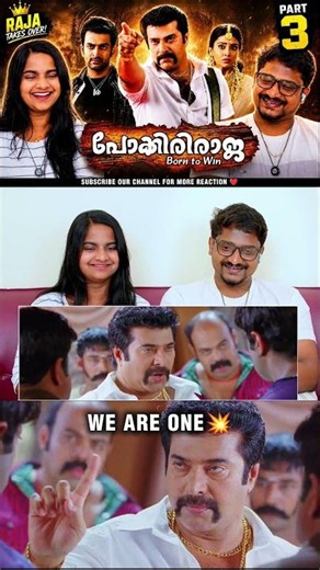WE ARE ONE ❤️ MAMMOOKKA! 🔥 | Pokkiri Raja Reaction Part 3 | Tamil Family Reacts ❤️