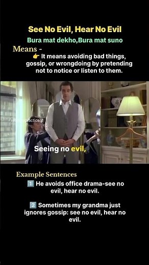 See no evil, hear no evil
