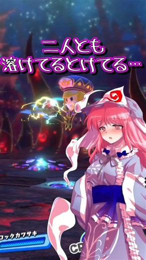 [Yukkuri Commentary] A Second Visit to Parulu and Hyness, Still Performing the Ritual
