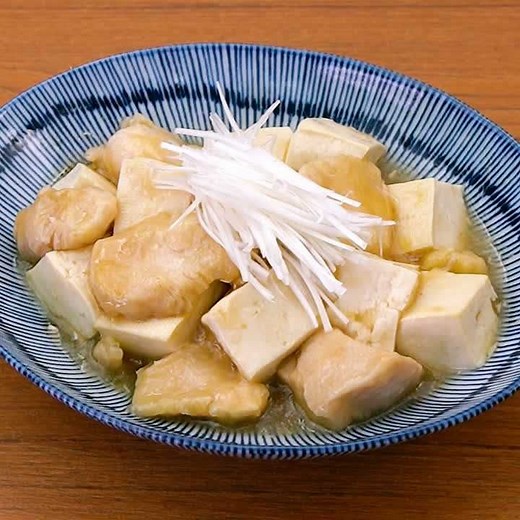 ほっとあたたまる♪ 鶏肉と豆腐のとろみ煮のレシピ動画・作り方 | デリッシュキッチン