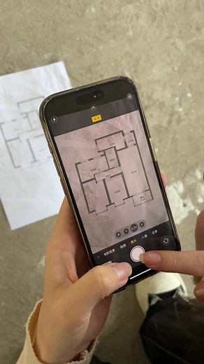 Effortless Floor Plan Design with JoyPlan App