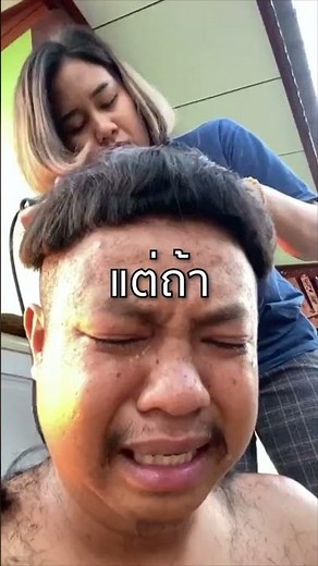 ทรงผมที่เหมาะกับคนหน้าสี่เหลี่ยม #ทรงผม #ทรงผมชาย #หน้าเหลี่ยม