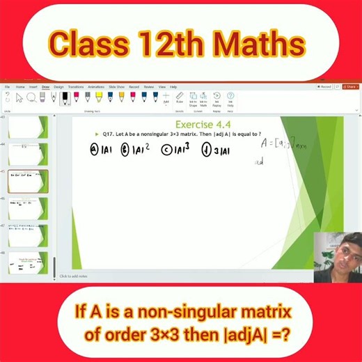 🔥 Class12th Maths Determinants Exercise 4.4 MCQ Based on NCERT Pattern 🔥