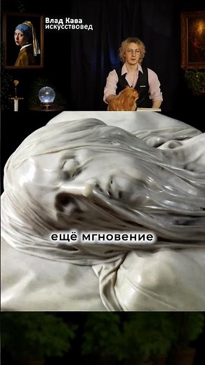The marble that came to life by Michelangelo, Bernini and Raphael Monti #art #michelangelo #raphael