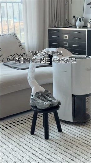 장마철 습기와 곰팡이 한 번에 잡아버리는 제습기🩵