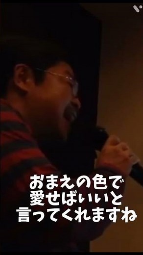@愛染桜/あさみちゆき covered by 神園純明 #神ちゃんねる #歌ってみた #井の頭公園