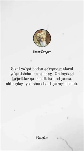 Umar Hayyom #1millionviews #obuna_bolishni_unutmang #rekkkkkk