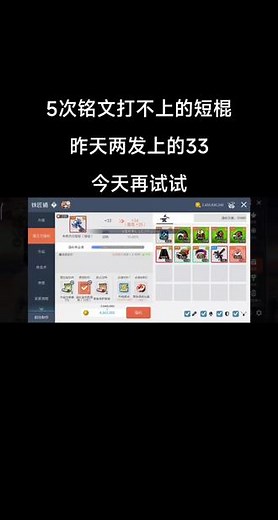 童话村心梦永恒之10个高级从30上到34#星愿版本限时活动#冒险岛枫之传说 #枫叶勇者造星计划