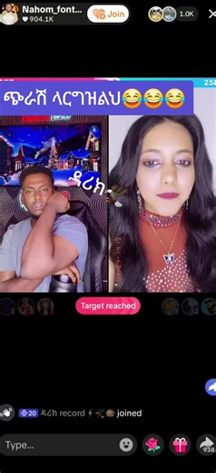 #avatar #creatorsearchinsights #green #greenscreenvideo | avatar