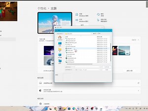 电脑鼠标指针修改教程
