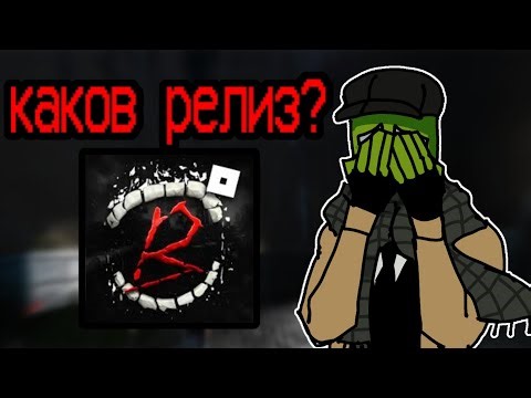 Удачный ли вышел релиз Bite By Night?