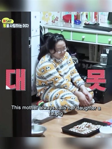 #fyp #tiktok #realityshow #miss #koreandocumentary