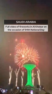 Al Khobar fireworks! 💚🇸🇦 | Expats Buzz
