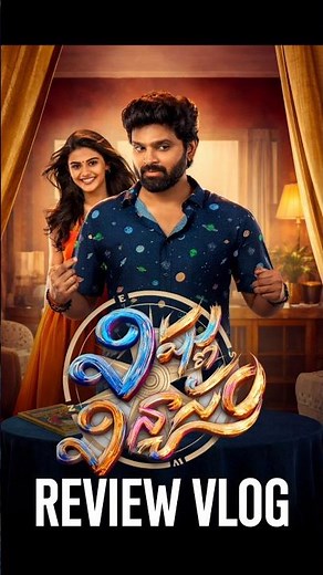 Vishnu Vinyasam Review Vlog 🚶| #Movies4u