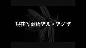 【結月ゆかり：朗読】宇宙へ捧ぐ色：前編【クトゥルフ小説】