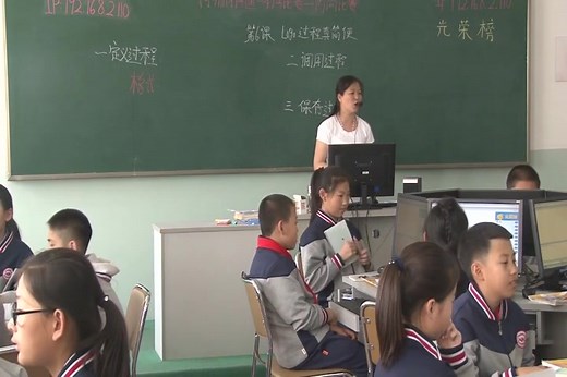 【获奖】人教版小学信息技术第6课 Logo过程真简便优质课视频教学公开课