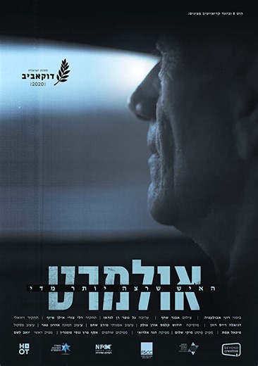 Honorable Men: The Rise and Fall of Ehud Olmert (2020) | ČSFD.cz