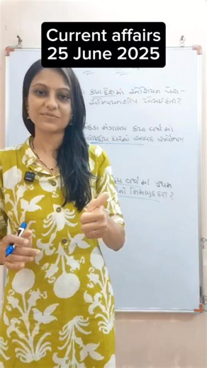 5.5K views · 115 reactions | Current affairs 25 June 2025 | Talati Gpsc Gujarat police Upsc All Government jobs preparation #current #affairs #today #daily #gujarati #2025 #exam #preparation #talati #gpsc | Vimmi Mankad Dagra | Facebook