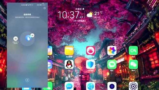 华为HarmonyOS超级终端演示：揭秘你所不知道的万物互联_高清1080P在线观看平台_腾讯视频