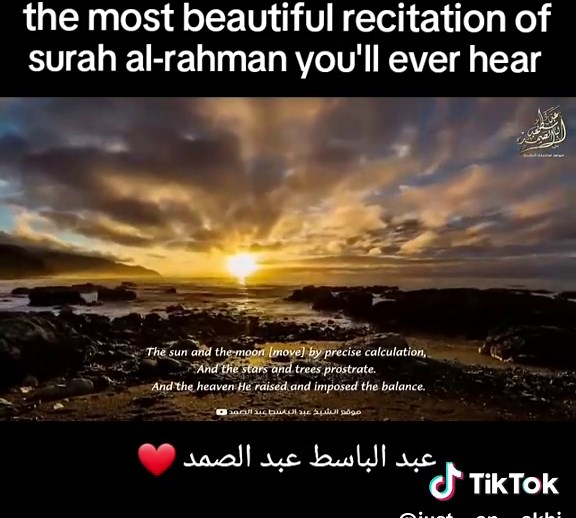 Masterful Recitation of Surah Al-Rahman by Abdul Basit