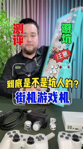 #测评 有那么好吗？买回来测一下