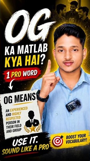 OG Meaning in Hindi | OG Ka Matlab Kya Hai? 🔥 Learn 1 Pro English Word #shorts