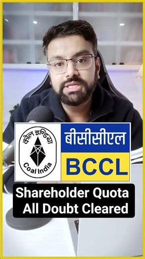 ₹23 IPO With Shareholder Quota!! | Bharat Coking Coal IPO Shareholder Quota Explained #IPO #bcclipo
