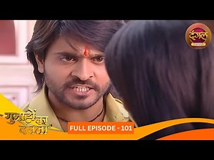 Gunahon Ka Devta | Full Episode 101 | Ashish Sharma, Tanvi Bhatia | Dangal TV Classics
