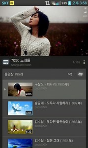 [7080노래모음] 추억의 7080노래무료듣기 (유투브 가요 연속재생)